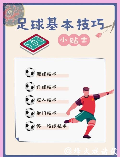 世界杯滚球那些陷阱与误区,玩之前必看 世界杯滚球那些陷阱与误区,玩之前必看